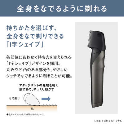 パナソニック Panasonic ボディトリマー ［1枚刃 /AC100V-240V
