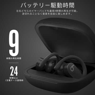 BEATSBYDRDRE フルワイヤレスイヤホン Powerbeats Pro ブラック