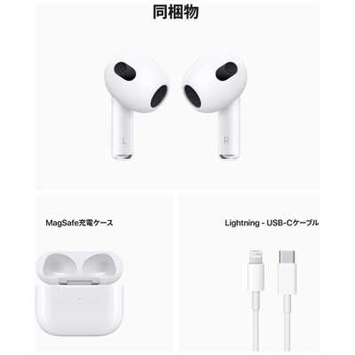アップル AirPods 第3世代 [リモコン・マイク対応 /ワイヤレス(左右