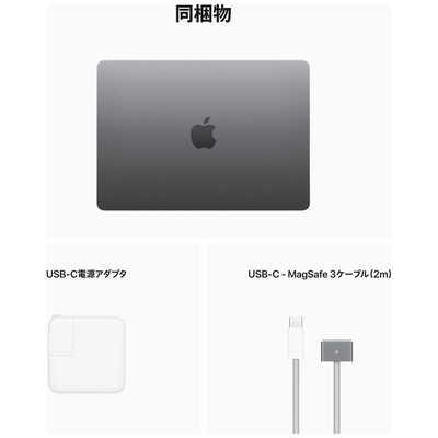 アップル (カスタマイズモデル)MacBook Air 13インチ Apple M2チップ