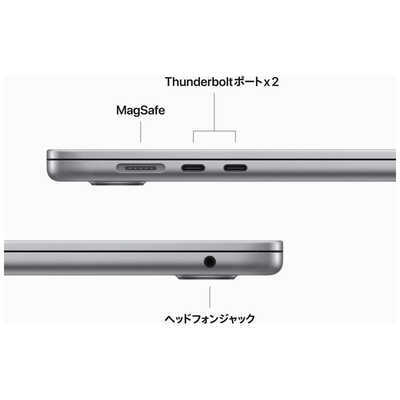アップル MacBook Air 15インチ Apple M2チップ搭載モデル ［2023年