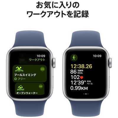 アップル Apple Watch SE(GPSモデル)- 40mmシルバーアルミニウムケース