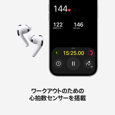 アップル AirPods Pro 3 （エアーポッズ プロ 3）［ アクティブノイズ