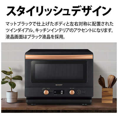 シャープ SHARP 電子レンジ 18L フラット プレミアム単機能 カンタン