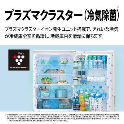 シャープ SHARP 冷蔵庫 5ドア どっちもドア 両開き 幅60cm 408L