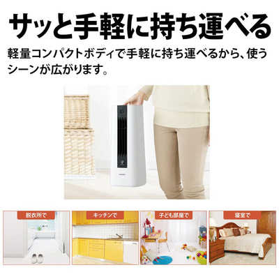 シャープ SHARP 電気ファンヒーター プラズマクラスター7000［人感