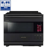 シャープ SHARP ウォーターオーブンレンジ 30L フラット HEALSIO