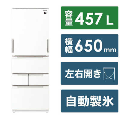 シャープ SHARP 冷蔵庫 5ドア どっちもドア(両開き) プラズマ