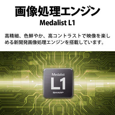 シャープ SHARP 液晶テレビ AQUOS アクオス GF1ライン [ 32V型 / フル