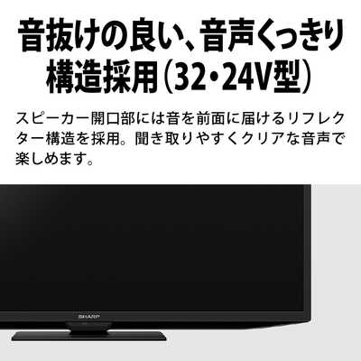 シャープ SHARP 液晶テレビ AQUOS アクオス GF1ライン [ 24V型 / フル