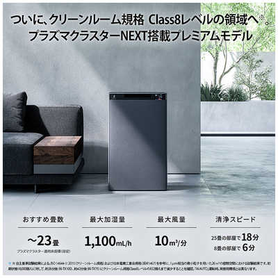 シャープ SHARP 【アウトレット】加湿空気清浄機 プラズマクラスター