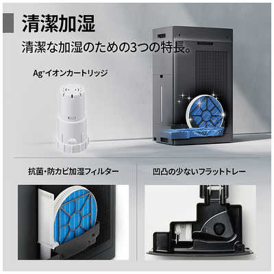 シャープ SHARP 【アウトレット】加湿空気清浄機 プラズマクラスター