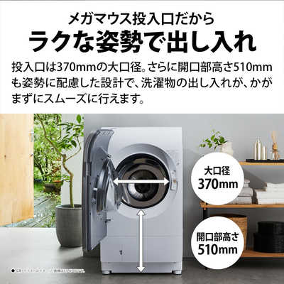 シャープ SHARP ドラム式洗濯乾燥機 (左開き) 洗濯12.0kg 乾燥6.0kg