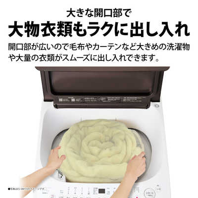 シャープ SHARP 全自動洗濯機 ゴールド系 洗濯8.0kg ES-GV8J-N の通販