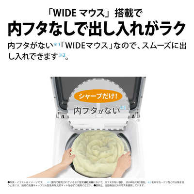 シャープ SHARP 縦型乾燥洗濯機 ホワイト 洗濯8.0kg 乾燥4.5kg ヒータ