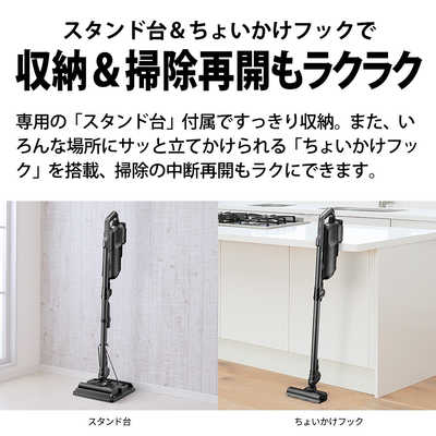 シャープ SHARP 【アウトレット】 スティッククリーナー RACTIVE Air