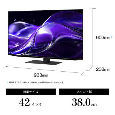 シャープ SHARP 4T-C42HQ2 有機ELテレビ AQUOS アクオス [ 42V型 / 4K