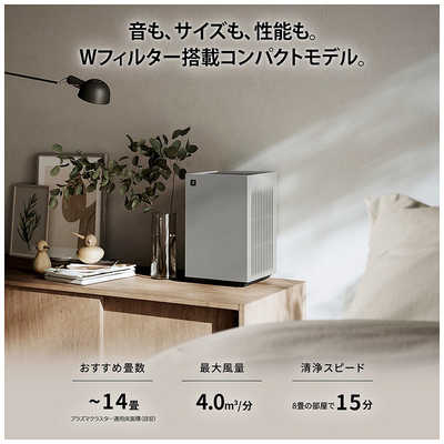 シャープ SHARP 【アウトレット】空気清浄機 プラズマクラスター7000