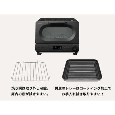 シャープ SHARP ウォーターオーブントースター HEALSIO ヘルシオ 1410W