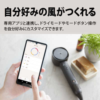 シャープ SHARP プラズマクラスター ドレープフロー ドライヤー 900