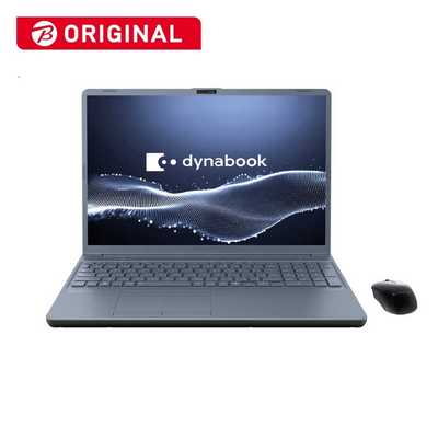 dynabook ダイナブック ノートパソコン dynabook T6 アッシュブルー