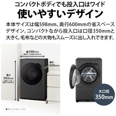 シャープ SHARP ドラム式洗濯乾燥機 (左開き) 洗濯8.0kg 乾燥4.0kg