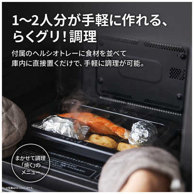 シャープ SHARP ウォーターオーブンレンジ 30L フラット HEALSIO