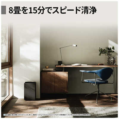 シャープ SHARP 空気清浄機 プラズマクラスター7000 空気清浄:18畳 PM2