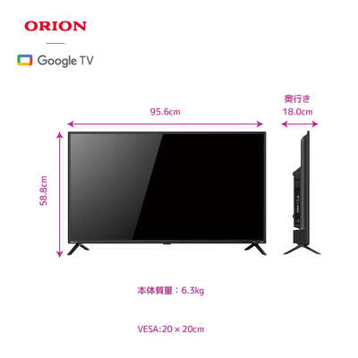 オリオン電機 チューナーレステレビ SMART TV -Tunerless- [ 42V型