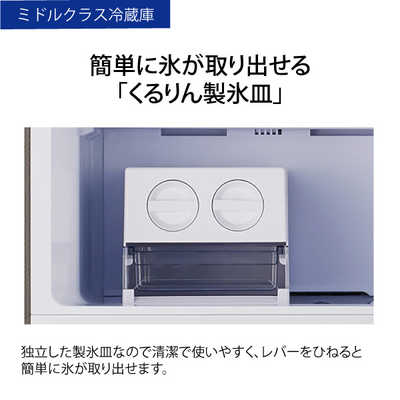 ハイアール 冷蔵庫 2ドア 右開き 235L JR-NF235A-S シルバー の通販