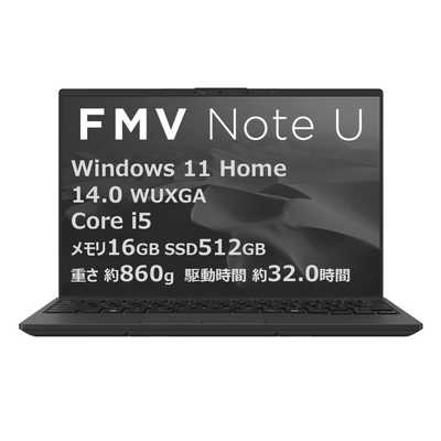 富士通 FUJITSU ノートパソコン FMV Note U [ 14型 / Win11 Home