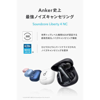 アンカー Anker Japan 完全ワイヤレスイヤホン Soundcore Liberty 4 NC