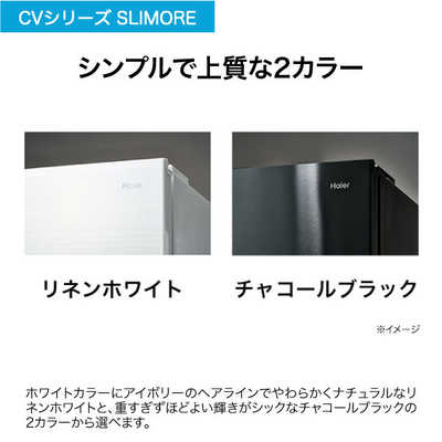 ハイアール 冷蔵庫 3ドア 右開き 286L JR-CV29A-K チャコールブラック