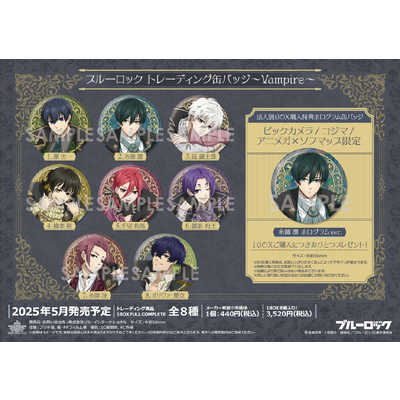 ソルインターナショナル ブルーロック トレーディング缶バッジ