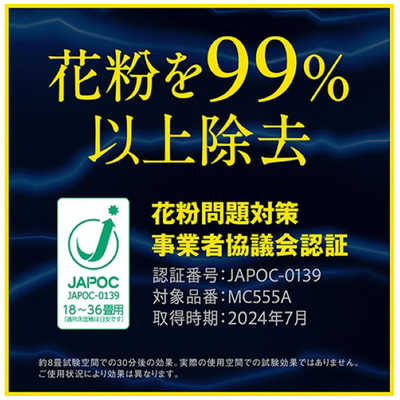 ダイキン DAIKIN 空気清浄機 ストリーマ 空気清浄:25畳まで PM2.5対応