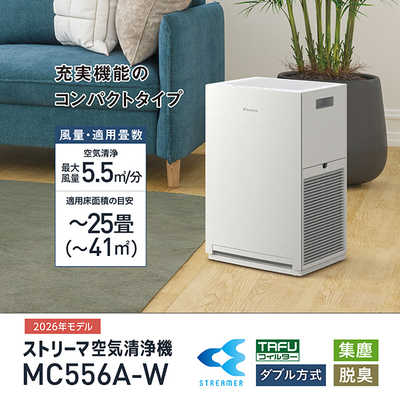 ダイキン DAIKIN 空気清浄機 ストリーマ 空気清浄:25畳まで PM2.5対応