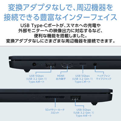 NEC ノートパソコン LAVIE [ 15.6型 / Win11 Home / Core i5 / メモリ