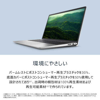 DELL デル ノートパソコン [ 15.6型 / Win11 Home / Core 3 / メモリ