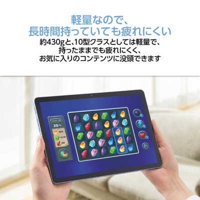 NEC Androidタブレット LAVIE Tab Lite ［10.1型 / Wi-Fiモデル