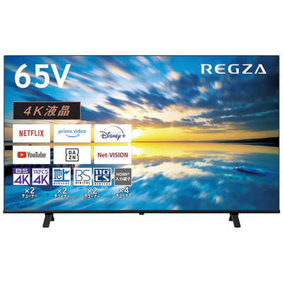 TVS REGZA 液晶テレビ REGZA レグザ E350Mシリーズ [ 65V型 / Apple