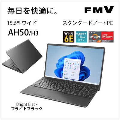 富士通 FUJITSU ノートパソコン FMV LIFEBOOK AH50/H3 ブライト