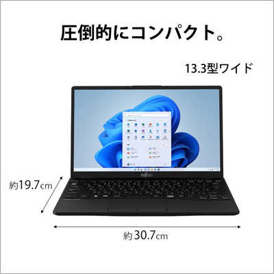 富士通 FUJITSU FMV LIFEBOOK UH75/H3 [13.3型 / メモリ：16GB /SSD