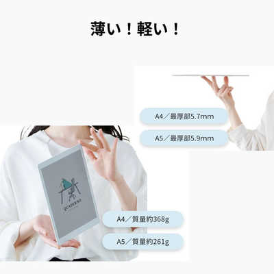 富士通 FUJITSU QUADERNO A4 (Gen. 3C) サテンホワイト FMVDP43CA4 の