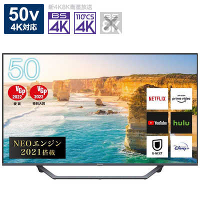 ハイセンス 液晶テレビ [ 50V型 / 4Kチューナー内蔵 ] 50U7FG の通販