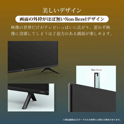ハイセンス 液晶テレビ [ 43V型 / 4Kチューナー内蔵 ] 43A6H の通販