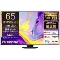 ハイセンス Mini LED液晶テレビ U9Nシリーズ [ 65V型 / Bluetooth対応