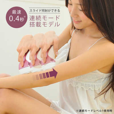 エムテック 家庭用脱毛器 KE-NON(ケノン) パールホワイト [フラッシュ