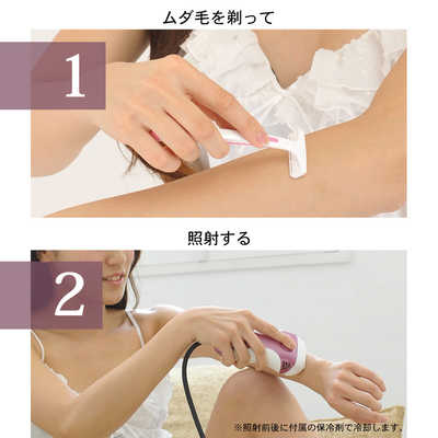 エムテック 家庭用脱毛器 KE-NON(ケノン) パールホワイト [フラッシュ