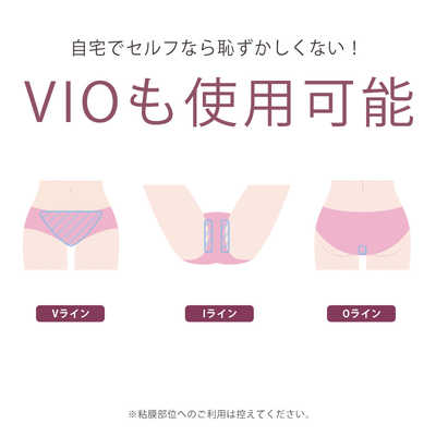 エムテック 家庭用脱毛器 KE-NON(ケノン) パールホワイト [フラッシュ