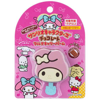 バンダイ BANDAI サンリオキャラクターズ チョコレート マルチキャリー
